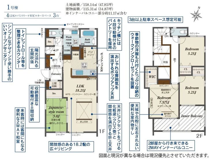 【間取り】
4LDK♪