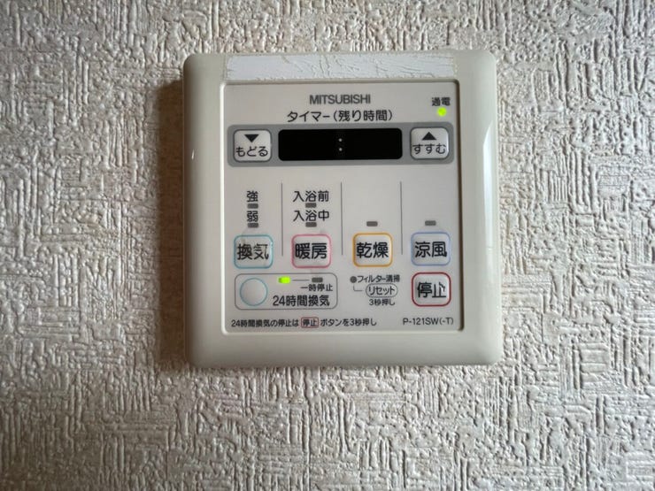 ◇浴室乾燥・暖房機能付きで雨の日の洗濯や冬場の入浴も安心♪