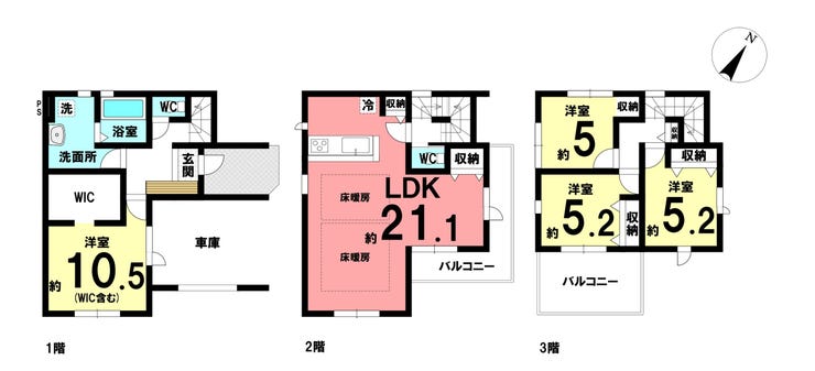 【間取り】