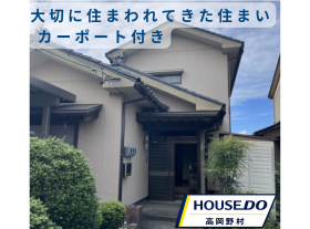 概観画像