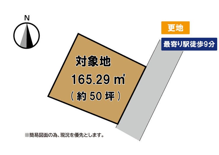 【区画図】
小倉南区横代北町 売土地 ◎土地面積約50坪◎更地◎最寄り駅徒歩9分◎小・中学校徒歩6分圏内