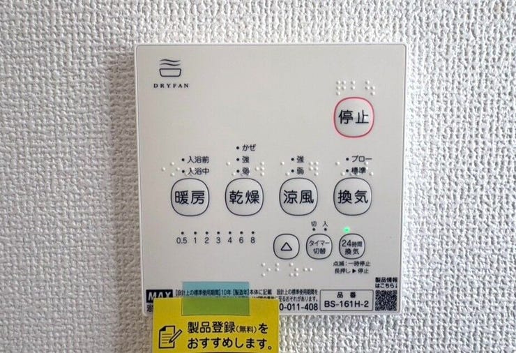強力な換気・乾燥機能で入浴後の湿気を一気に排出!浴室の湿気を抑えることでカビの発生を防ぎ、日々のお手入れや掃除の手間を大幅に軽減します