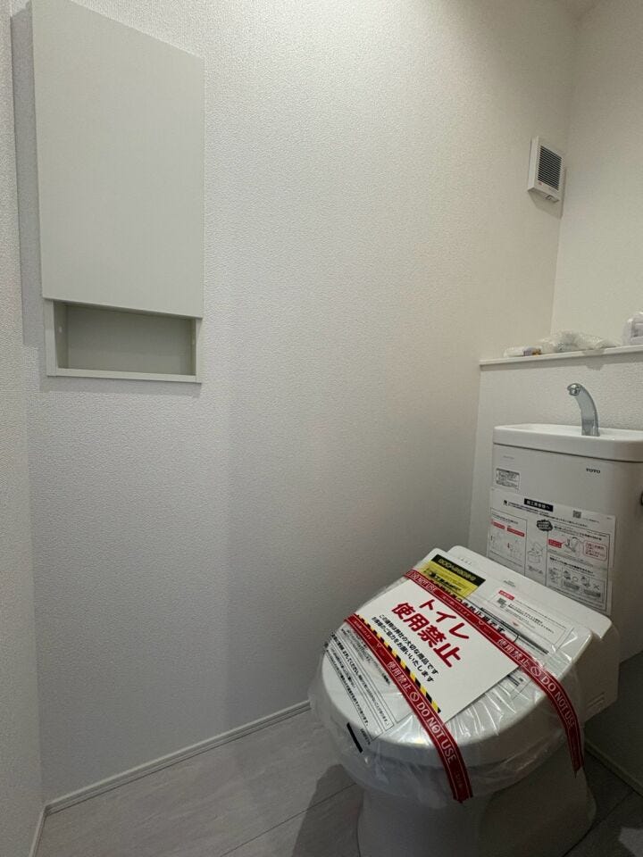温水洗浄シャワー付きトイレで快適な毎日に+*