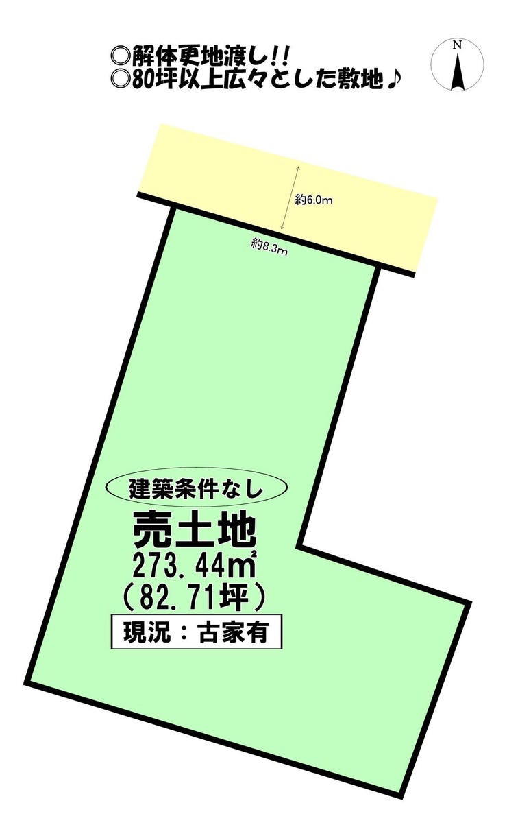 【区画図】