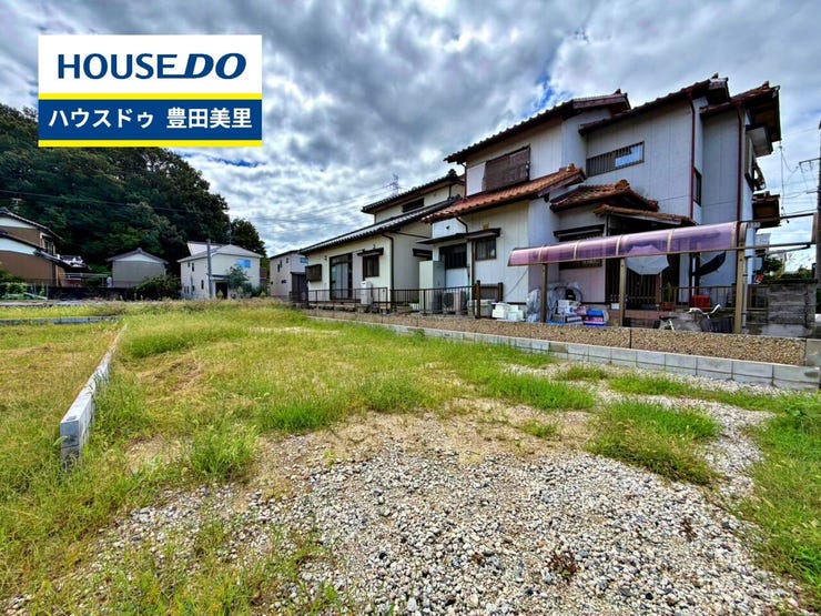【即日ご案内可能!】不動産のことなら何でもお気軽にお問合せください!/ハウスドゥ豊田美里