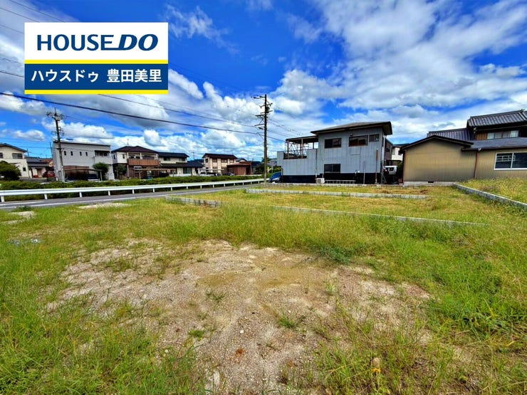 【即日ご案内可能!】不動産のことなら何でもお気軽にお問合せください!/ハウスドゥ豊田美里