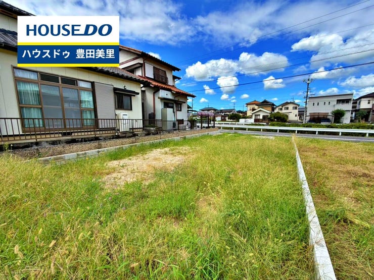 【即日ご案内可能!】不動産のことなら何でもお気軽にお問合せください!/ハウスドゥ豊田美里