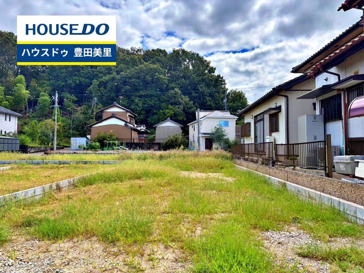 【即日ご案内可能!】不動産のことなら何でもお気軽にお問合せください!/ハウスドゥ豊田美里