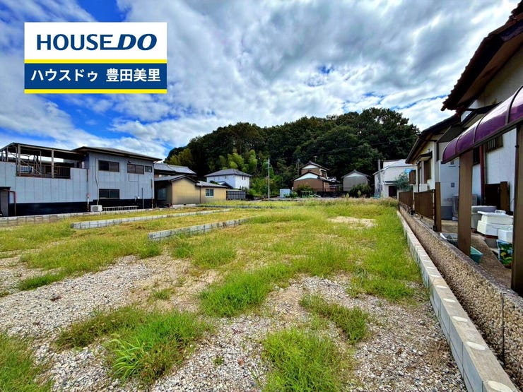【即日ご案内可能!】不動産のことなら何でもお気軽にお問合せください!/ハウスドゥ豊田美里