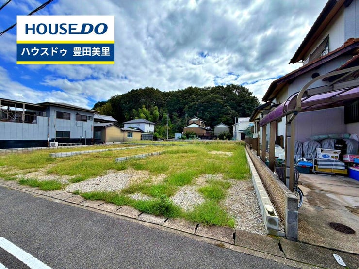 【即日ご案内可能!】不動産のことなら何でもお気軽にお問合せください!/ハウスドゥ豊田美里