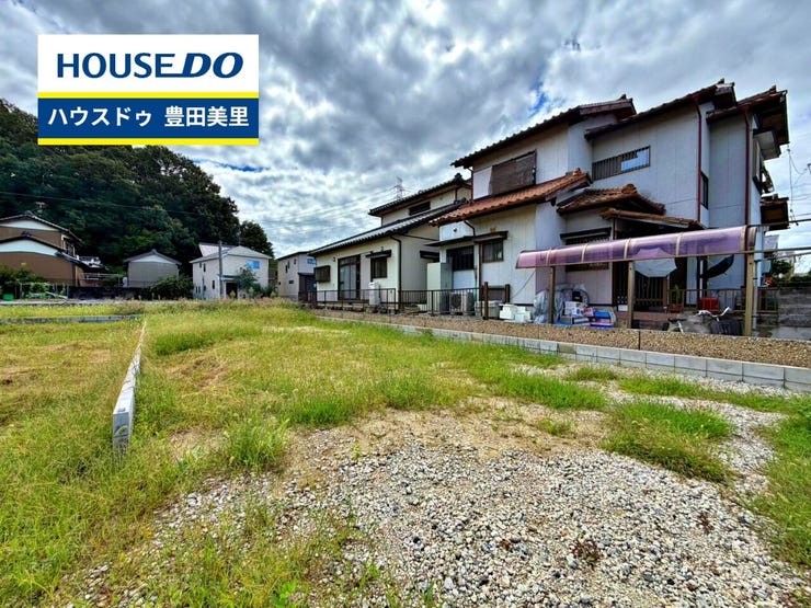 【即日ご案内可能!】不動産のことなら何でもお気軽にお問合せください!/ハウスドゥ豊田美里