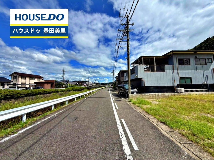 【即日ご案内可能!】不動産のことなら何でもお気軽にお問合せください!/ハウスドゥ豊田美里