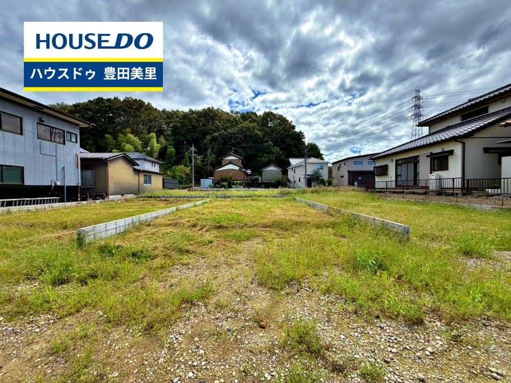 【即日ご案内可能!】不動産のことなら何でもお気軽にお問合せください!/ハウスドゥ豊田美里