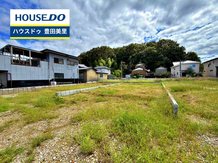 【即日ご案内可能!】不動産のことなら何でもお気軽にお問合せください!/ハウスドゥ豊田美里
