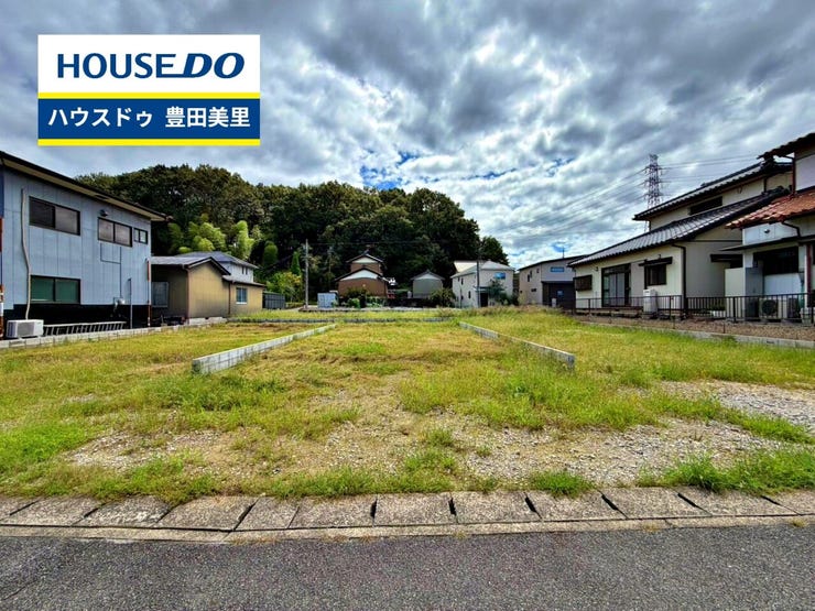 【即日ご案内可能!】不動産のことなら何でもお気軽にお問合せください!/ハウスドゥ豊田美里