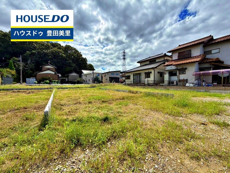 【即日ご案内可能!】不動産のことなら何でもお気軽にお問合せください!/ハウスドゥ豊田美里