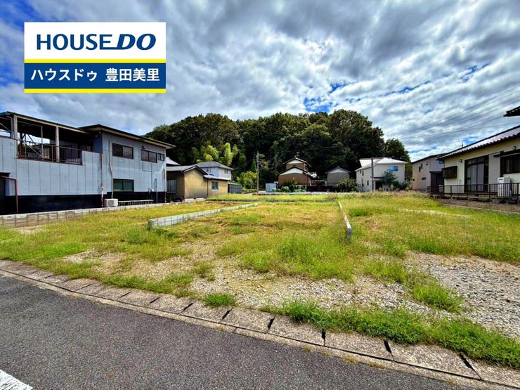 【即日ご案内可能!】不動産のことなら何でもお気軽にお問合せください!/ハウスドゥ豊田美里