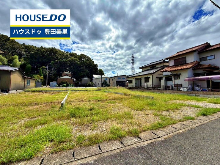 【即日ご案内可能!】不動産のことなら何でもお気軽にお問合せください!/ハウスドゥ豊田美里