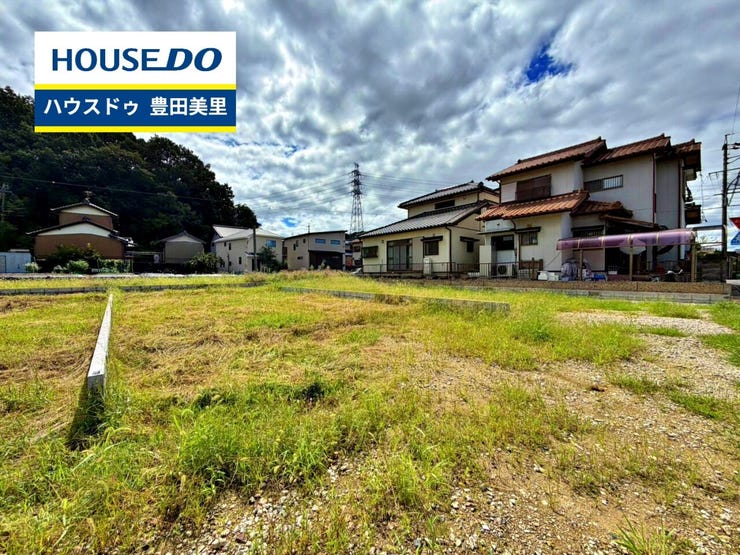 【即日ご案内可能!】不動産のことなら何でもお気軽にお問合せください!/ハウスドゥ豊田美里