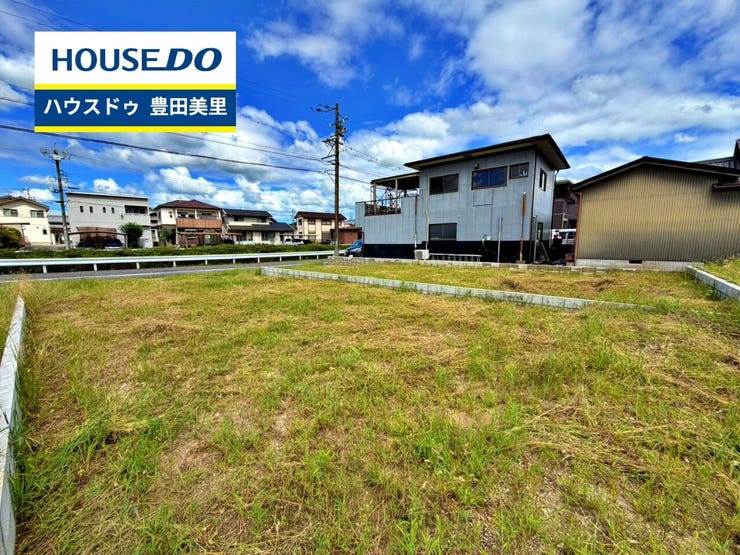 【即日ご案内可能!】不動産のことなら何でもお気軽にお問合せください!/ハウスドゥ豊田美里