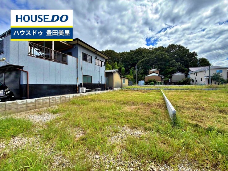 【即日ご案内可能!】不動産のことなら何でもお気軽にお問合せください!/ハウスドゥ豊田美里