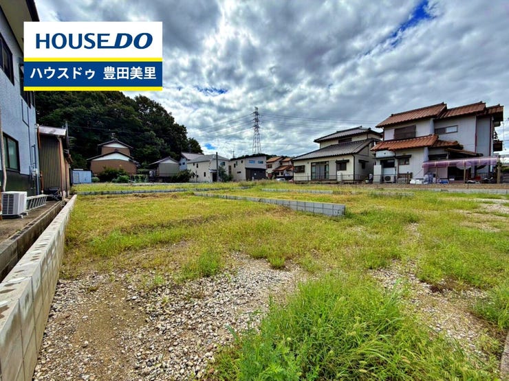 【即日ご案内可能!】不動産のことなら何でもお気軽にお問合せください!/ハウスドゥ豊田美里