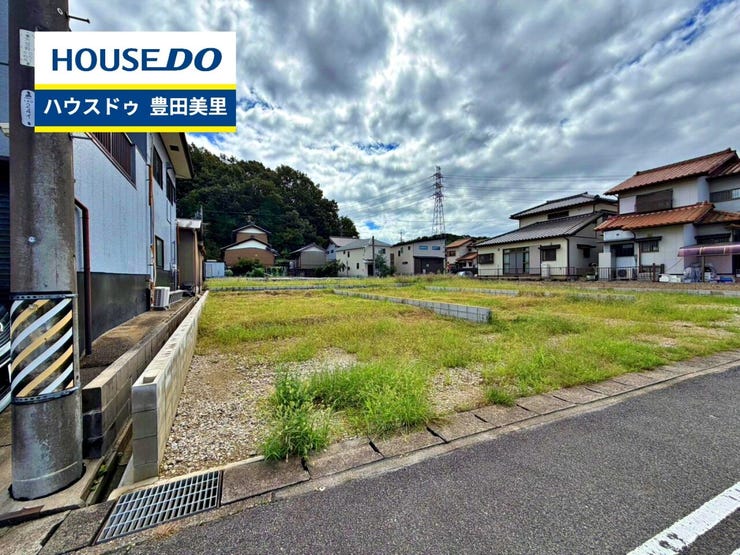 【即日ご案内可能!】不動産のことなら何でもお気軽にお問合せください!/ハウスドゥ豊田美里