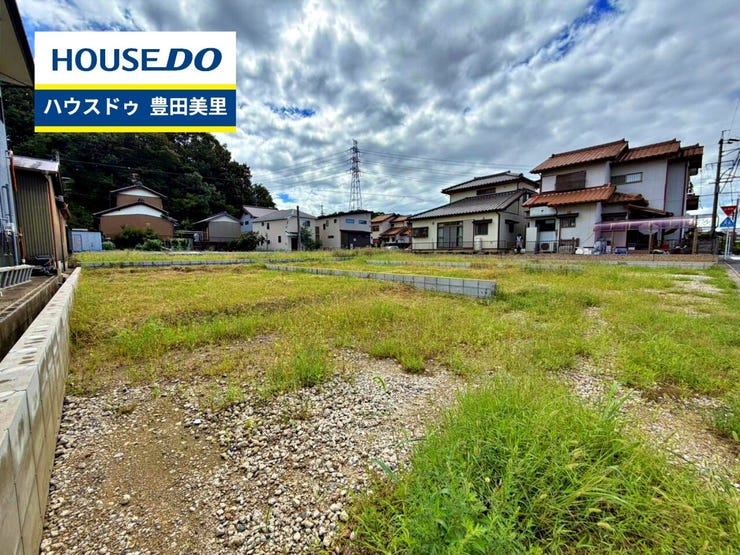 【即日ご案内可能!】不動産のことなら何でもお気軽にお問合せください!/ハウスドゥ豊田美里