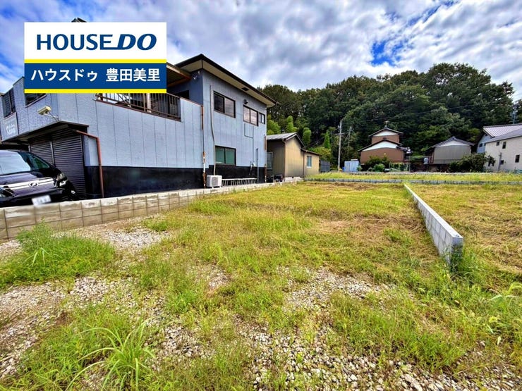 【即日ご案内可能!】不動産のことなら何でもお気軽にお問合せください!/ハウスドゥ豊田美里