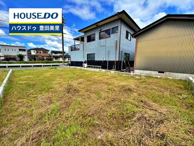 【即日ご案内可能!】不動産のことなら何でもお気軽にお問合せください!/ハウスドゥ豊田美里