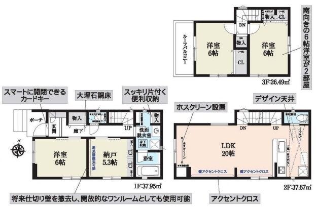【間取り】