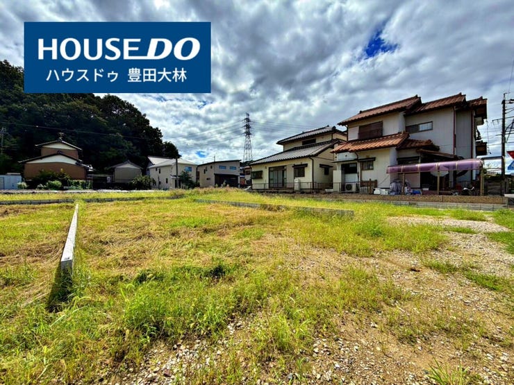 *市木小学校・高橋中学校*
見るだけ聞くだけOK!【お気軽に資料請求!不動産のことならなんでも/ハウスドゥ豊田大林】