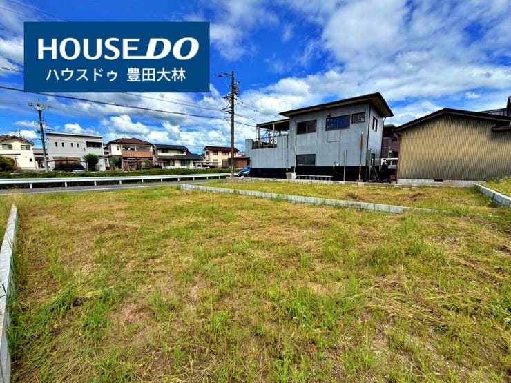 *市木小学校・高橋中学校*
見るだけ聞くだけOK!【お気軽に資料請求!不動産のことならなんでも/ハウスドゥ豊田大林】