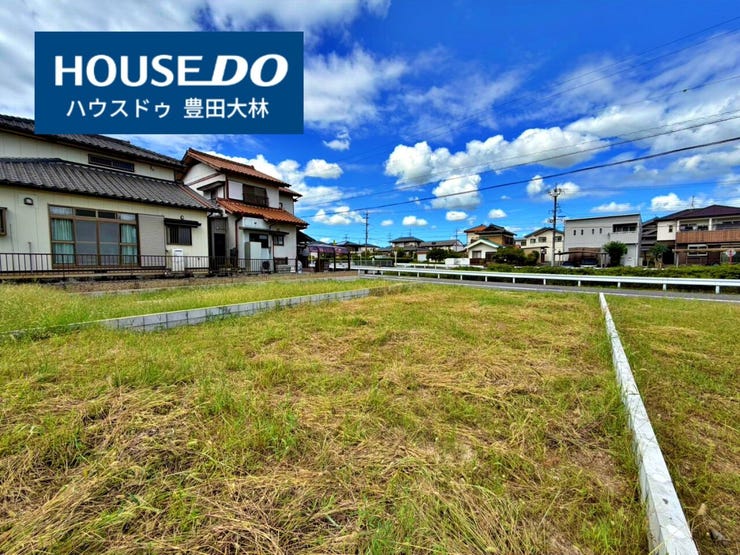 *市木小学校・高橋中学校*
見るだけ聞くだけOK!【お気軽に資料請求!不動産のことならなんでも/ハウスドゥ豊田大林】