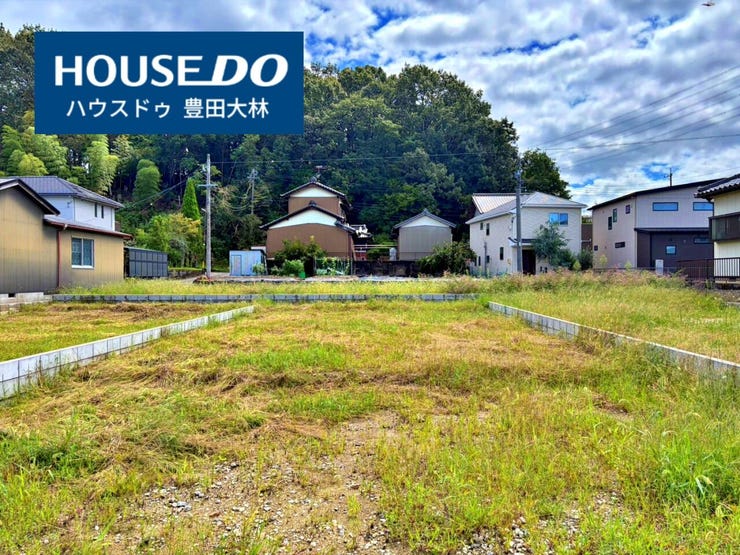 *市木小学校・高橋中学校*
見るだけ聞くだけOK!【お気軽に資料請求!不動産のことならなんでも/ハウスドゥ豊田大林】