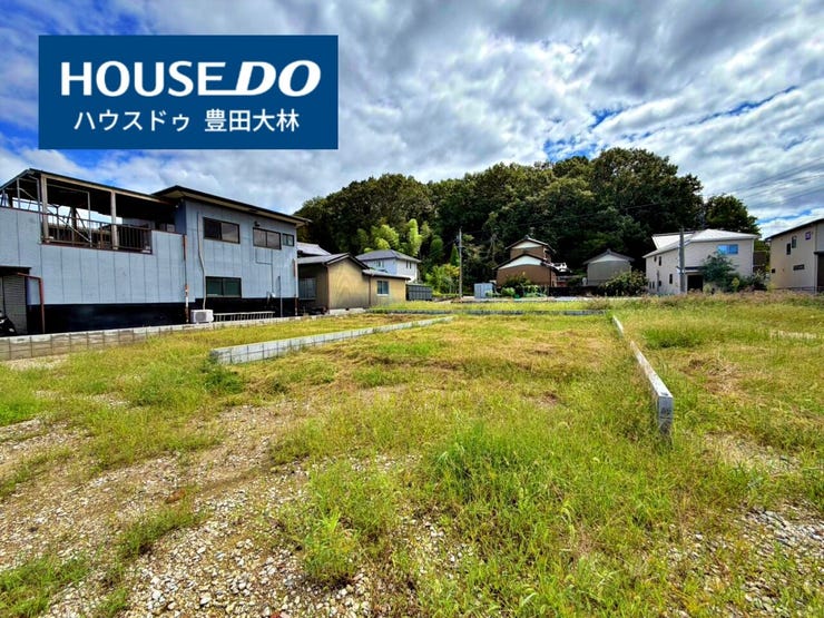 *市木小学校・高橋中学校*
見るだけ聞くだけOK!【お気軽に資料請求!不動産のことならなんでも/ハウスドゥ豊田大林】