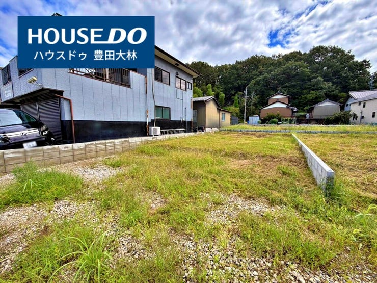 *市木小学校・高橋中学校*
見るだけ聞くだけOK!【お気軽に資料請求!不動産のことならなんでも/ハウスドゥ豊田大林】
