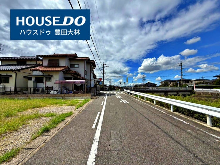 *市木小学校・高橋中学校*
見るだけ聞くだけOK!【お気軽に資料請求!不動産のことならなんでも/ハウスドゥ豊田大林】