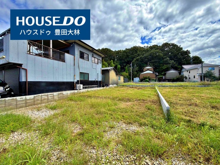 *市木小学校・高橋中学校*
見るだけ聞くだけOK!【お気軽に資料請求!不動産のことならなんでも/ハウスドゥ豊田大林】