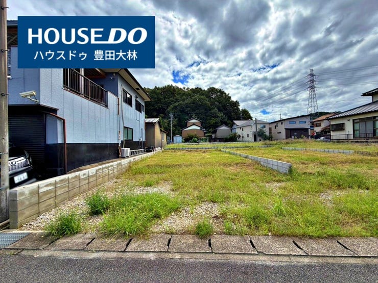 *市木小学校・高橋中学校*
見るだけ聞くだけOK!【お気軽に資料請求!不動産のことならなんでも/ハウスドゥ豊田大林】