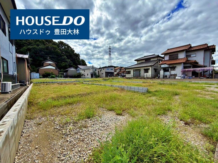 *市木小学校・高橋中学校*
見るだけ聞くだけOK!【お気軽に資料請求!不動産のことならなんでも/ハウスドゥ豊田大林】