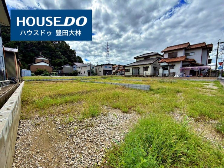 *市木小学校・高橋中学校*
見るだけ聞くだけOK!【お気軽に資料請求!不動産のことならなんでも/ハウスドゥ豊田大林】