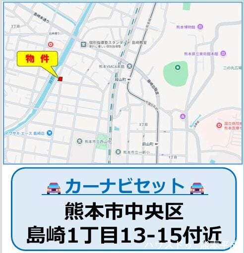 ☆中央区島崎1丁目で豊かな暮らしをしてみませんか?☆