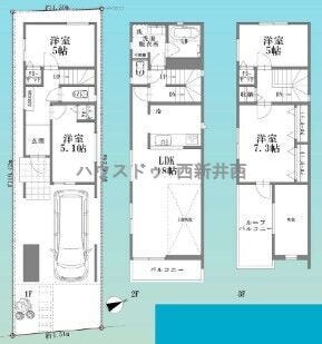 【間取り】