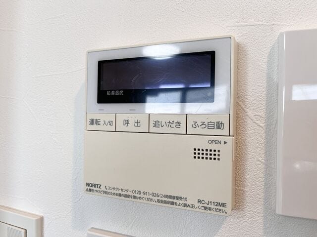 自動お湯はり機能や追い炊き機能がついた給湯システムです。