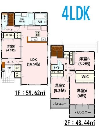 【間取り】