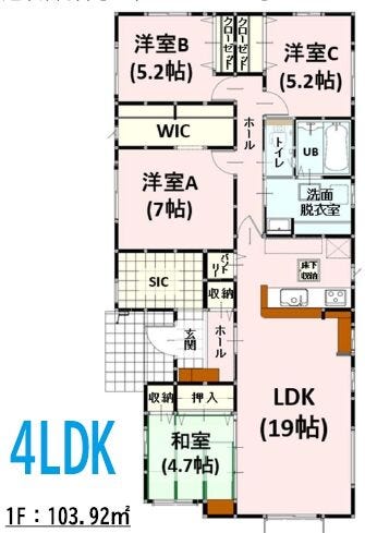 【間取り】