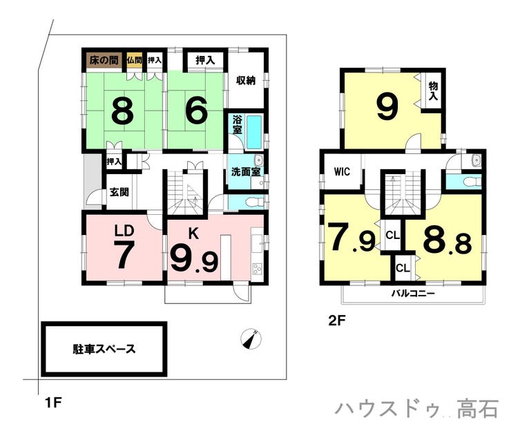 【間取り】