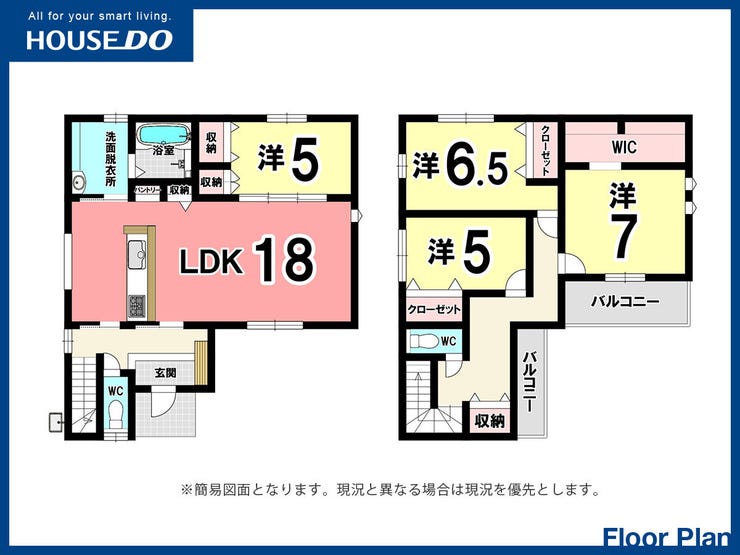 【間取り】
全室フローリング・全室5帖以上♪小倉南区中曽根新築戸建て◎駐車場◎オール電化◎小・中学校徒歩8分圏内