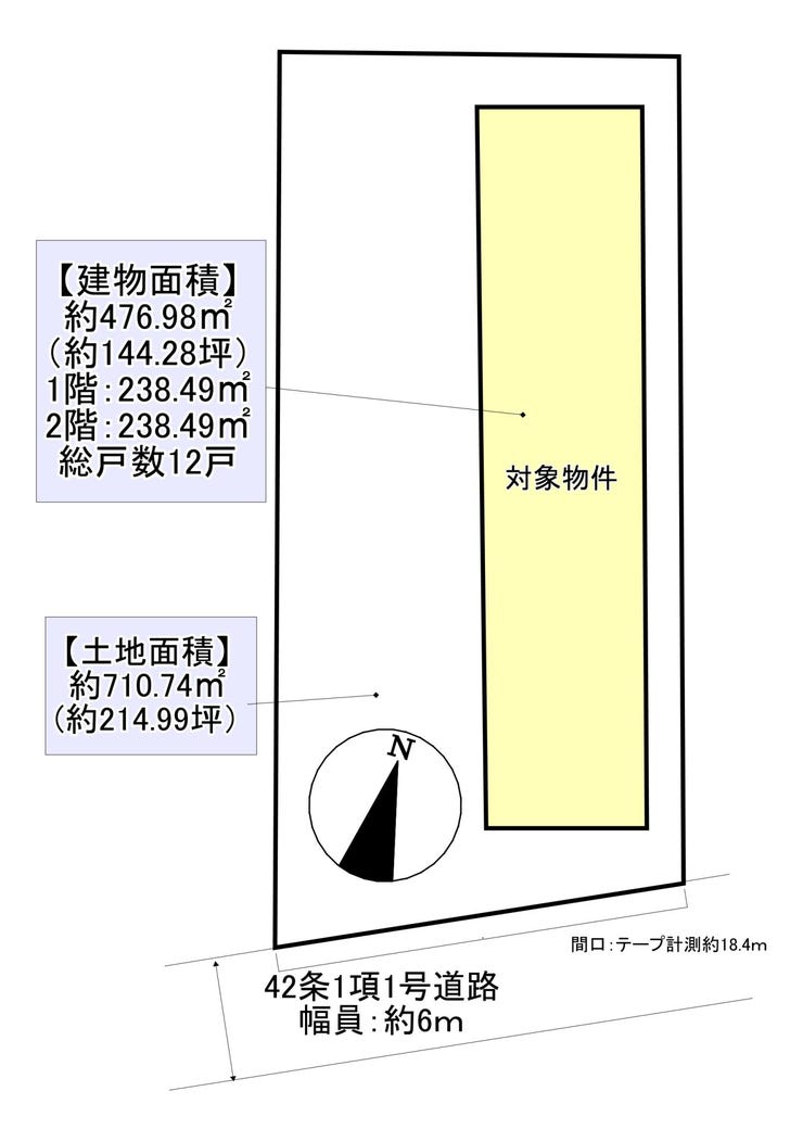 【間取り】
【一棟収益アパート】2DK×9戸・1K×2戸・事務所1戸!
敷地内駐車場も10台完備
